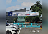 개포우성7차 가보니…대우건설 vs 삼성물산 '신경전' [현장]