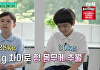 '유퀴즈' 샘 해밍턴 아들 폭풍성장 깜짝...벤틀리 "형 윌리엄, 몸무게로 이겼다 뿌듯"