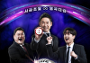 '불후-록 페스티벌' PD "김창완·전인권, 전 세대 관통 메시지"