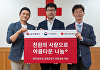 LGU+ 임직원, 광복 80주년 맞아 성금 2000만원 기부