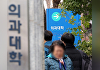'제적예정' 통보하자…의대생들, 전원 복귀했다