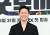 [포토] '굿보이' 오정세, 빌런의 반전 미소