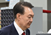 [속보]尹 "건강상 조사 못 받아"…특검 "구치소, 건강 확인해달라"