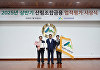 대전광역시산림조합, 상반기 상호금융 업적평가 대상