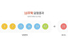 1177회 로또 1등 6명⋯당첨금 각 45억7667만원