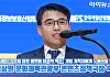 [아이TV] '제4회 ICT 포럼' 정상원 문화체육관광부 콘텐츠정책국장 축사
