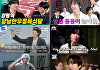 정용화, 음악·예능 꽉 잡았다⋯솔로 10주년 롱런 이유 입증