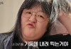 이국주 "버스서 폭행 당해...머리채 잡히고 기둥에 내려 찍혀" 충격