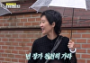 '틈만나면' 홍진경 "조세호 장가가서 섭섭...불러낼 애들이 줄어"