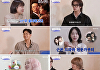 '웨타강사', 다시보는 명작 드라마⋯이은지 '과몰입 토크'