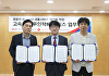 롯데글로벌로지스, 부산 고속도로에 'IoT 무인택배 시스템' 구축