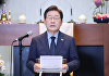 이재명 "성남, '사회변화' 일궈낸 곳…대한민국 미래 열겠다"