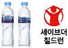 동원F&B, '국제어린이마라톤'에 동원샘물 3년 연속 후원
