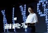 네이버페이 "스테이블코인 도입하면 선도 역할 자신" (종합)