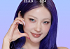 아모레몰, '2025 Summer 아세페' 개최