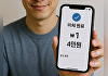 "계좌이체 했어요" 1원 송금하고 받는 사람에 '4만원'⋯132회 '사기 숙박'한 남성