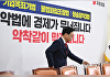송언석 "조국 특별사면 명단 포함, 강력 규탄"