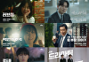 이동욱·이진욱, 금토일 꽉 채운다⋯JTBC 하반기 더블 라인업