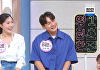 '아침마당' 별사랑 오빠 "동생 결혼 기다렸다, 멋진 남편감 만나"