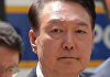 [포토] 오후 재판 출석하는 윤석열 전 대통령