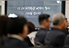 "추락 직전 기장의 얼굴 묘사하라"⋯미대 실기문제 논란