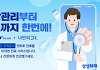 삼성화재, 애니핏 플러스에 비대면 진료 기능 도입