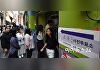 [포토] 길게 늘어선 사전투표 행렬
