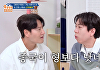 '옥문아' 홍진경 "MZ할머니 선우용여, 김종국 못하는 인터넷뱅킹 직접 하셔"...김종국 충격