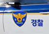 '사망사고' 내고 달아나더니…회사 출근한 40대 구속