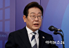[속보] 대법 "이재명, '백현동 국토부 압박' 발언은 허위"