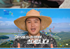 '시골마을 이장우2' 하반기 컴백⋯이번엔 강화도로 떠난다