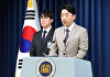 하정우 네이버 센터장, 대통령실 AI미래기획수석 발탁