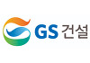 GS건설 상반기 영업익 2324억⋯전년 대비 41.8%↑