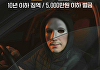보험사기 절반은 자동차 사기⋯작년 적발액 5704억원