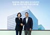 네이버, 롯데와 'AI 동맹'...온·오프라인 유통 AI 혁신 전방위 협력