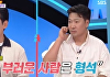 '동상이몽2' 이승윤 "가장 부러운 사람? '자연인' 성우 정형석...난 2박3일 촬영인데 1시간 녹음"