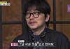 '틈만나면' 홍진경 "이동휘, 진짜 양아치...日서 옷 사주기 내기했다 눈탱이 맞아"