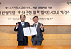 HDC현대산업개발, 하나은행과 맞춤형 자산관리 서비스 협력