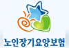 '스마트장기요양' 앱, 첫날부터 먹통…요양보호사들 "손으로 적어" 불편