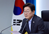 李대통령 "정부 바뀌면 '정책수사' 빈번…악순환 단절해야"