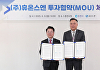 휴온스엔, 춘천 생산설비 증설⋯"일자리 창출 기대"
