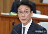 김민석 "정책적 비전과 구상 점검받는 시간이길 희망"