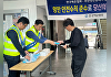 해운협회, 부산항만공사와 여름철 안전사고 캠페인