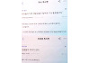 "돌아가면 성폭행한다"…의사 커뮤니티 '보복예고', 수사의뢰