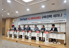 AI 데이터센터 전력 대란 경고등…해법은 '지방 분산' [AI브리핑]