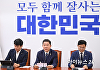 [포토] 더불어민주당 원내대책회의