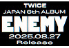 트와이스, 8월 27일 日 정규 'ENEMY' 발표(공식)