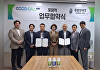 굿콜그룹, 美 몽블랑에셋과 업무협약 체결…글로벌 시장 진출 본격화