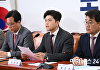 국힘 "李, 김민석 임명하면 정권 전체 도덕성·책임 무너질 것"
