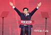 김문수, 한동훈 꺾고 국민의힘 대선 후보 선출⋯득표율 56.53%